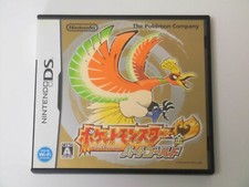 Nintendo DS Pokemon Heart Gold