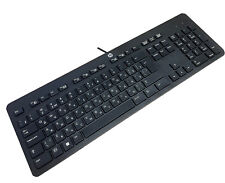 HP KU-1469 803181-251 Slim USB Tastatur Keyboard Russisch Kyrillisch QWERTY