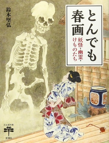 Woodblock print japanese - woodblock,