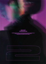 B.A.P BANG YONG GUK [2] 2nd EP