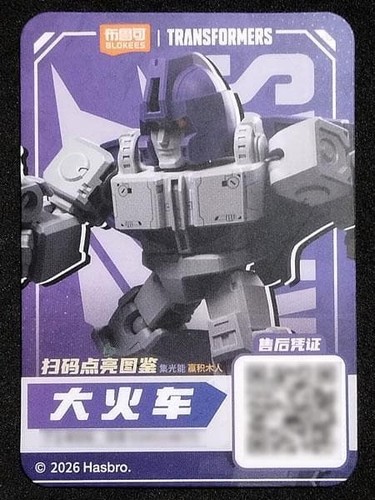 Transformers astrotrain - transformers,