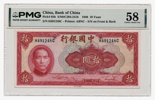 China banknote - china, china)