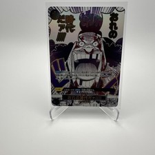 One Piece Card Game PRB-02 OP09-096 My Era...Begins!! R Parallel The Best vol.2
