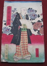 Japanisches blockbuch iii - blockbuch,