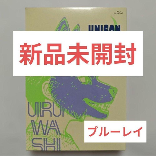Unison square garden - unison, tour