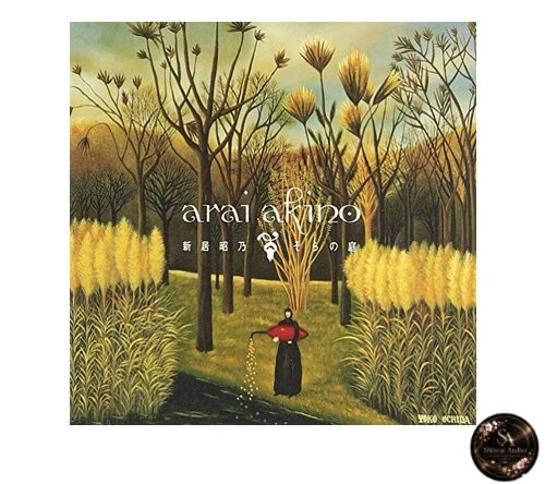 Sky garden - sky,