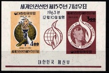 Korea Süd Block 183