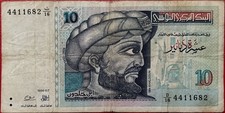 Tunesien 10 dinar - 🇹🇳,