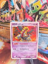 Pokemon Card Card Holo