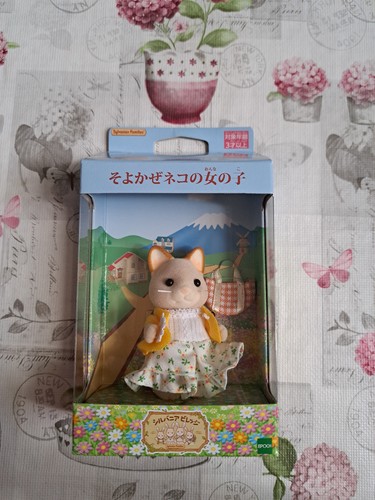 Soyokaze sylvanian families - sylvanian,