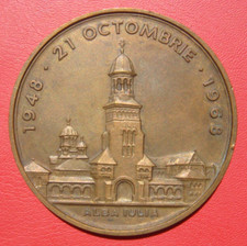 ROMANIA REINTREGIREA BISERICII