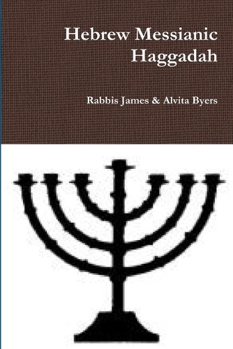 Rabbis james alvita byers - alvita,