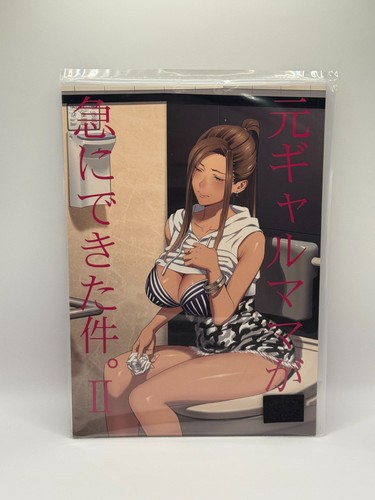 Doujinshi anime japan - japan,