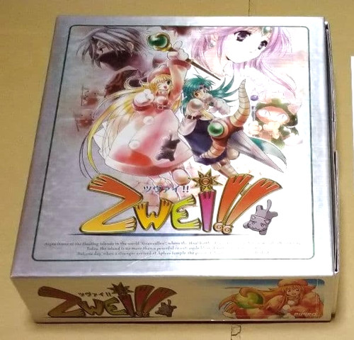 Zwei dvd rom first - zwei!!, press