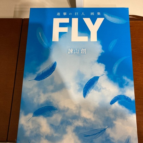 Attack titan art book fly - on,