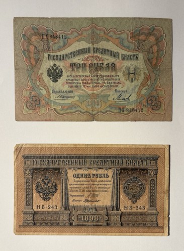 Russland alte geldscheine - russland, 4
