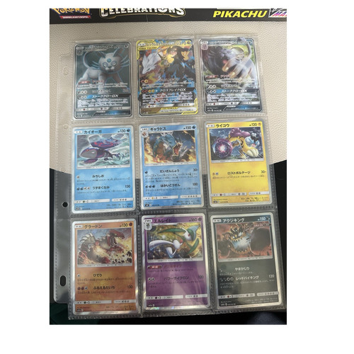 Pokémon celebrations tag - pokémon, gx