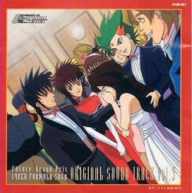 Anime new century gpx - new, cyber