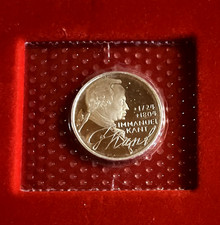 5DM , 625er Silbermünze 