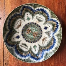 Vintage Mid Century Bowl