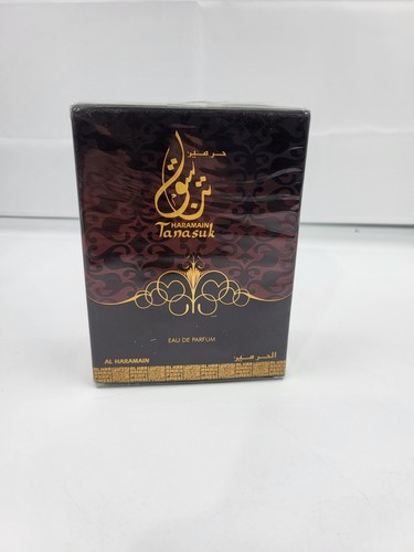 Haramain tanasuk eau - al,