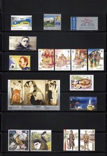 Ukraine 2019 - Briefmarken Auswahl vom Jahr 2019. Postfrisch. MNH. Top!