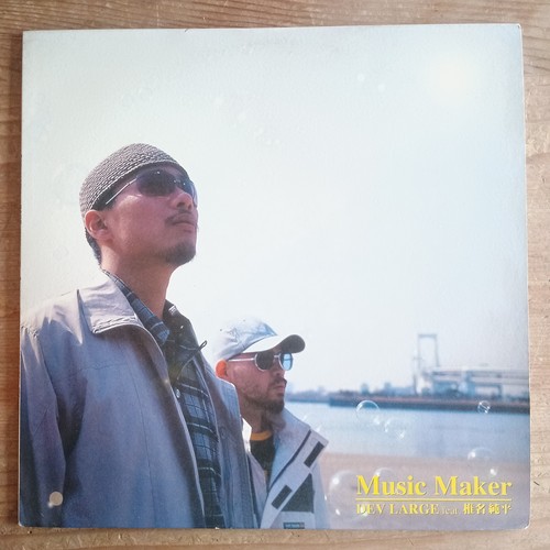 Dev large music maker - dev,