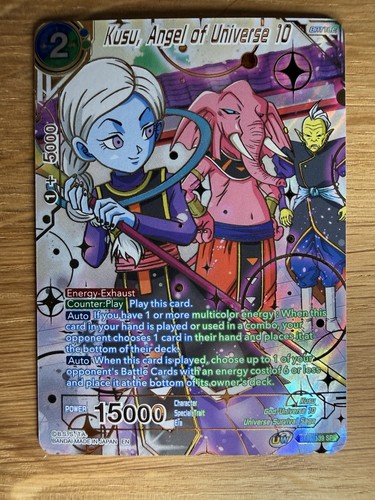 Dragon ball super tcg - ball, kusu