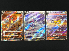 Pokemon Karte Suicune Entei