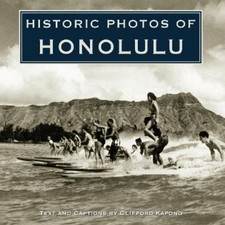 Clifford Kapono Historic