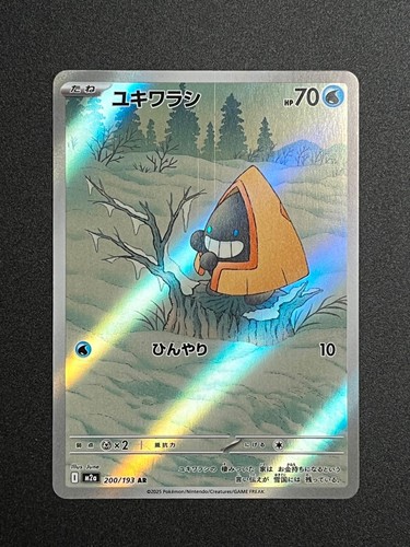 Snorunt schneppke m2a 200 - m2a, art