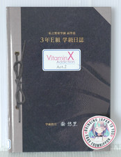 Vitamin X Addiction Act.2 D3P