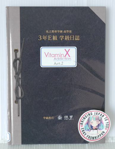 Vitamin addiction act d3p - vitamin,