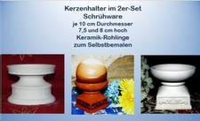 DM-0247 - Schrühware -