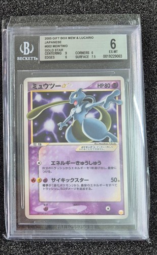 2005 pokémon goldstar mewtu - 2005,
