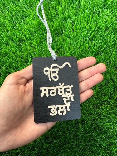 Punjabi sikh holz - punjabi,