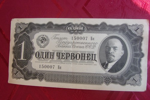 Russische 1937 udssr lenin - lenin, 1