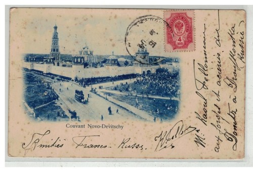 Russie russia 18949 covant - russia, #18949