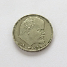 VINTAGE EIN RUBEL GEDENKMÜNZE