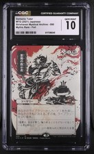 MTG Demonic Tutor 090 CGC GEM