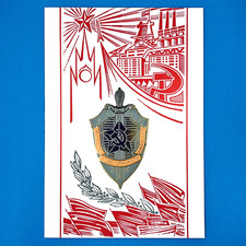 DDR Gedenkblatt Helden der