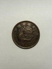China 1906 Qing Dynastie Hupeh