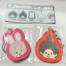 Monchichi  Leather-style key