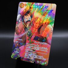 Monkey D Luffy Miracle Battle