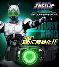 Kamen Rider Black TV Power