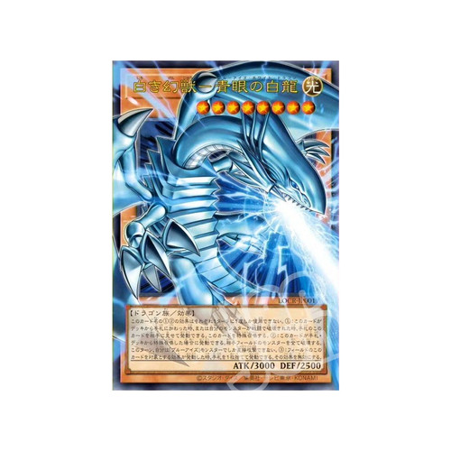 Blue eyes white - yu, gi