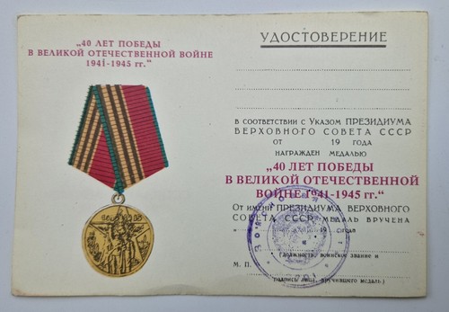 Urkunde blanko kopie medaille - kopie,