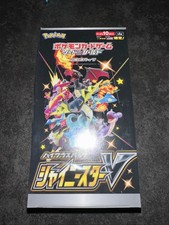 Pokemon Sword & Shield - Shiny