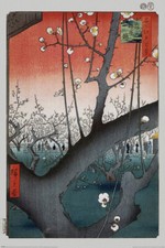 HIROSHIGE POSTER PLUM ORCHARD