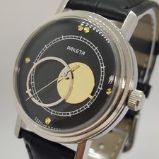 Raketa Copernicus Vinatge wristwatch men's watch,Soviet mechanical, Made in USSR